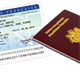 Rendez-vous CNI ou Passeport