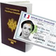 Rendez-vous passeport